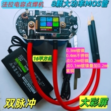 &loz;���c����w����ʽ��������c���C���ñ�yʽ18650�늳�diy�Ƭ