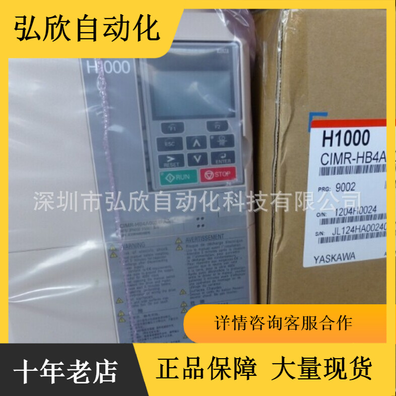 日本安川变频器CIMR-HB4A0039FBC YASKAWA 15KW重载型变频器