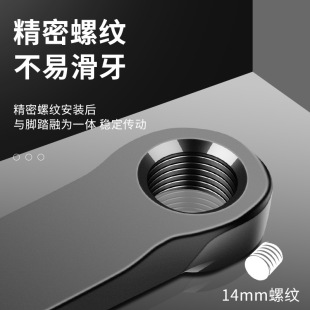 Mountain road bicycle pedal crank left pedal connecting rod square hole tooth plate spinning bicycle foot crank tooth plate