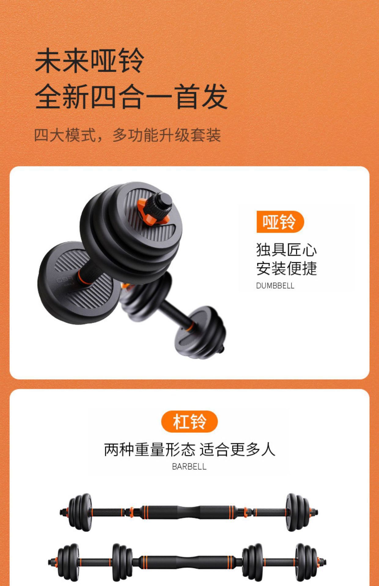 Fed ayakkabı dumbell erkek fitness ev antrenman ekipmanı ayarlanabilir ağırlık barbell kettlebell spor altı-in-one seti