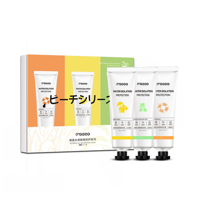 加工定制夏日清透男女通用防晒霜隔离防晒喷雾防水保湿化妆品批发|ms