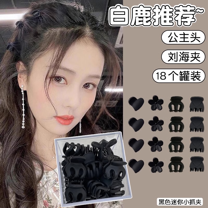 프렌치 스타일 18팩