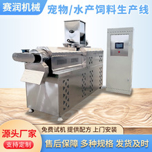 65型双螺杆水产鱼饲料膨化机主电机22kw鱼饲料颗粒膨化机