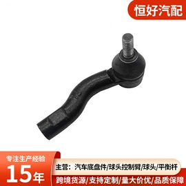 转向拉杆;转向节主销;其他转向系统