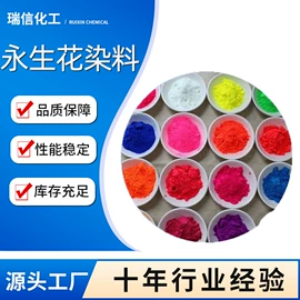 乳化剂;直接染料;增塑剂