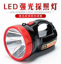 强光手电筒LED可充电手提灯超亮远射家用户外应急巡逻便携探照灯