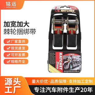 Double hook polyester truck binding belt roof fixed binding belt cargo tightener widened rope tightener a batch