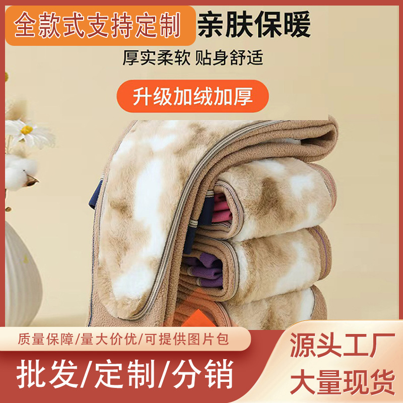 定制雪貂绒护膝冬季驼绒保暖男女高腰加绒加厚发热御寒打底秋裤