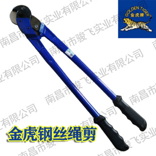 Jinhoo Wire Rope Cutter Jinhoo Long Arm Wire Rope Cutter Wire Rope Cutter 18inch-42inch Jinhoo Authorized Agent
