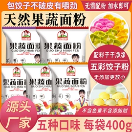 面粉;杂粮组合;小米