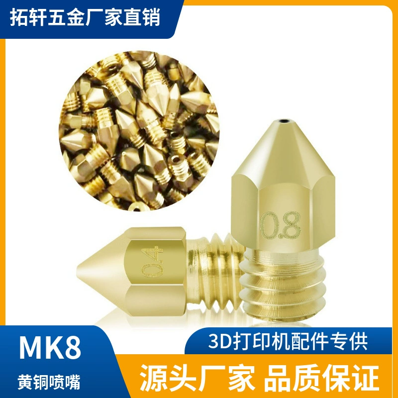 Аксессуары для 3D-принтеров, латунное сопло, сопло, экструдер, печатающая головка mk8V6, полный комплект, прямые продажи с фабрики, новинка