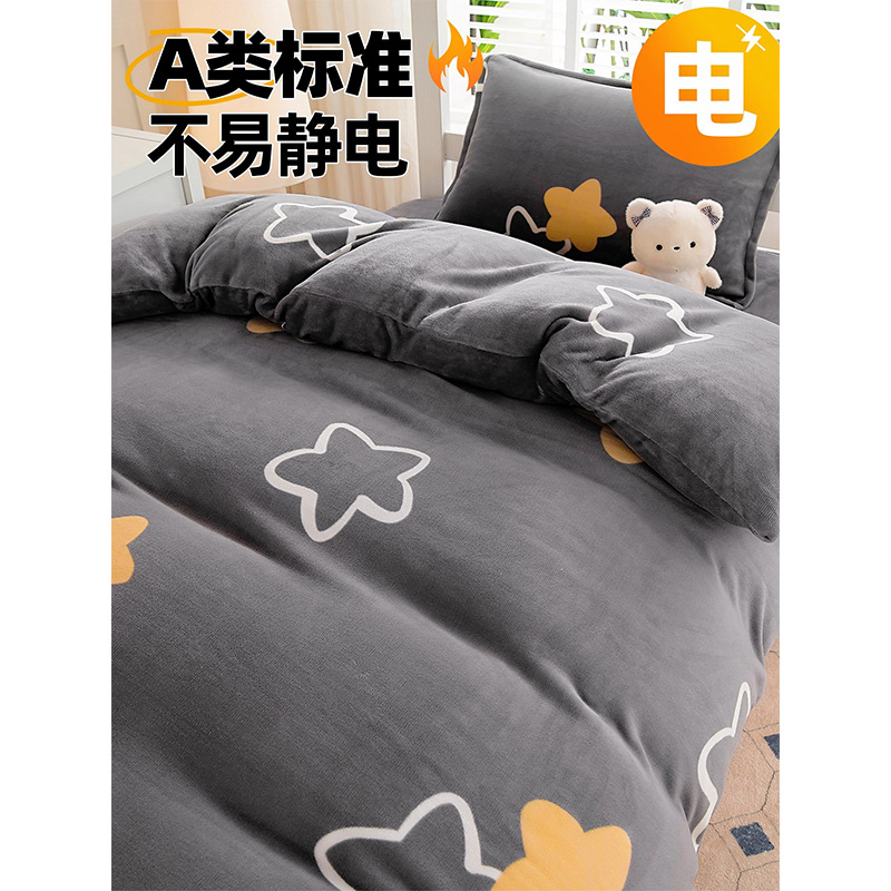 Dormitorio de estudiantes de invierno tres piezas de cama de cama de cama de estilo de cama de gaesa más vello espeso vello de leche de coral vello sábanas de cama única cubierta