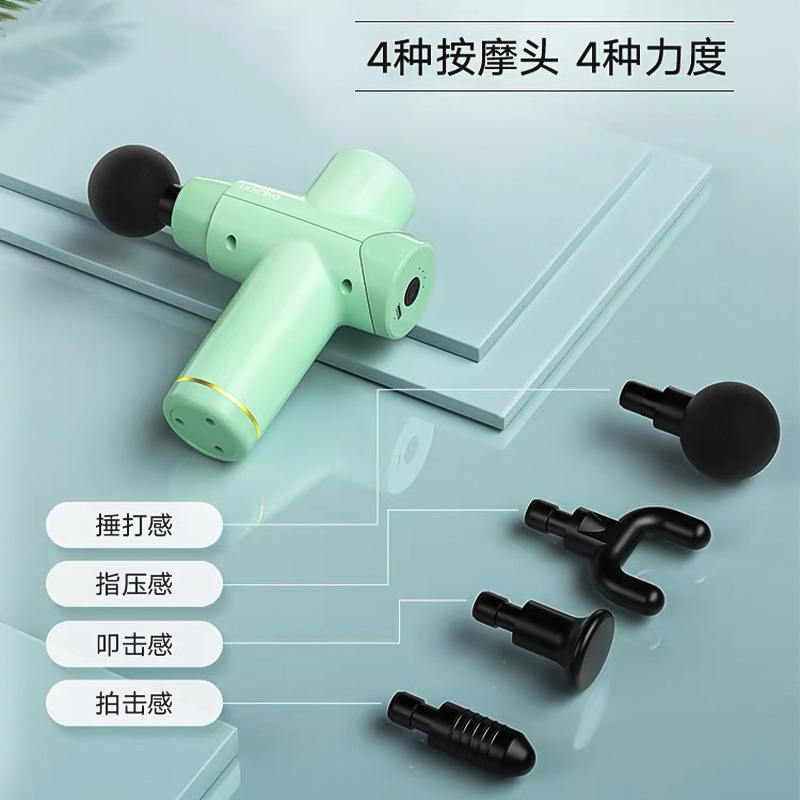 国境を越えた家庭用マッサージ銃ミニ筋膜銃電動筋膜首膜を奪うmini筋膜銃筋肉マッサージ器|undefined