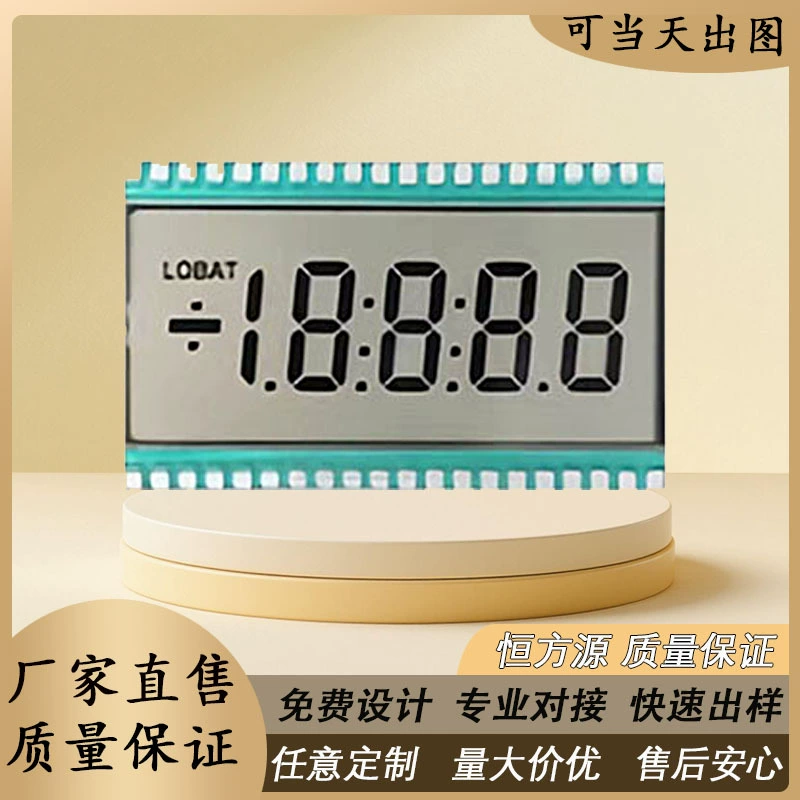 Кастомизированный калькулятор VA сегментный кодовый экран LCD дисплей LCD экран малого размера TN экран черно-белый сломанный кодовый экран с подсветкой