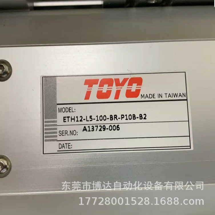 TOYO模组ETH12-L5-100-BR-P10B-B2全新原装 正品现货  议价