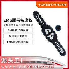 洁面仪;面罩美容仪;美眼仪