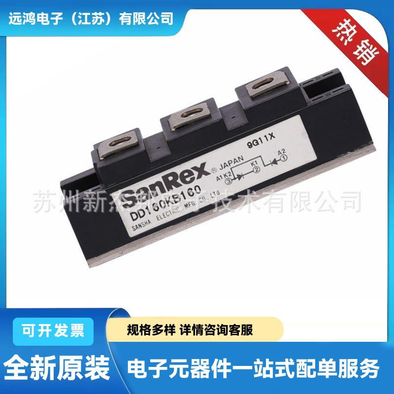 DD250GB40 DD250GB80原厂现货可控硅模块晶闸管参数