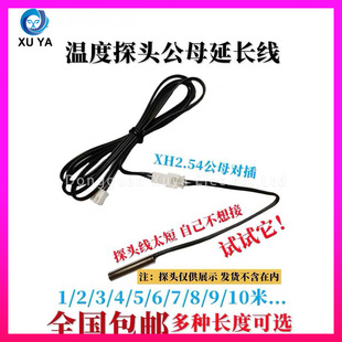 �����x���t����ĥ�C���w��Ӌ�߾���1% NTC���������z�͸ߜ؂��о�