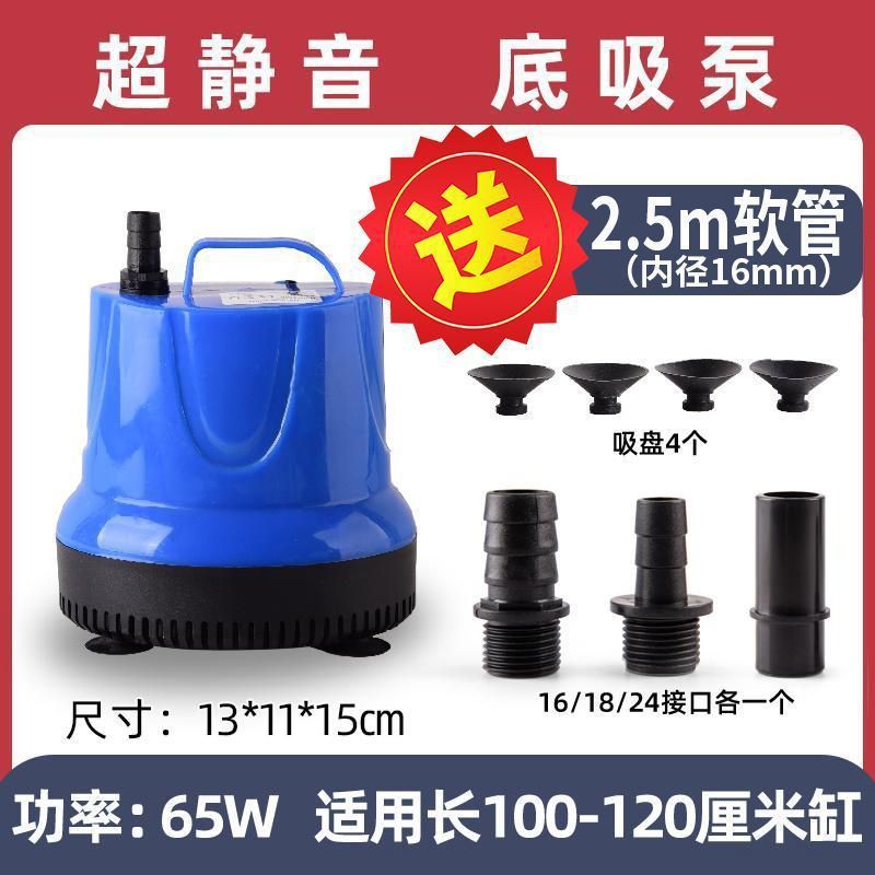 220v微型上水石假山小水泵吸水石造雾器流水喷泉鱼缸迷你小抽水泵|undefined