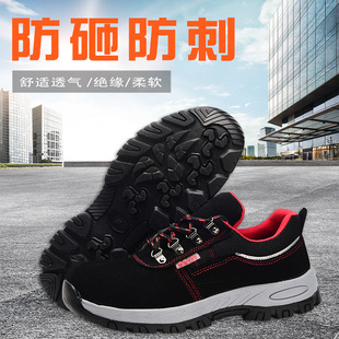 Safety Shoes Anti-smashing and Anti-stab Insulated Shoes Welder's Work Site Safety Protective Shoes Thick Sole Comfortable Anti-slip