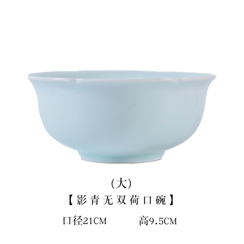 Celadon 8.5-inch Unparalleled Bowl
