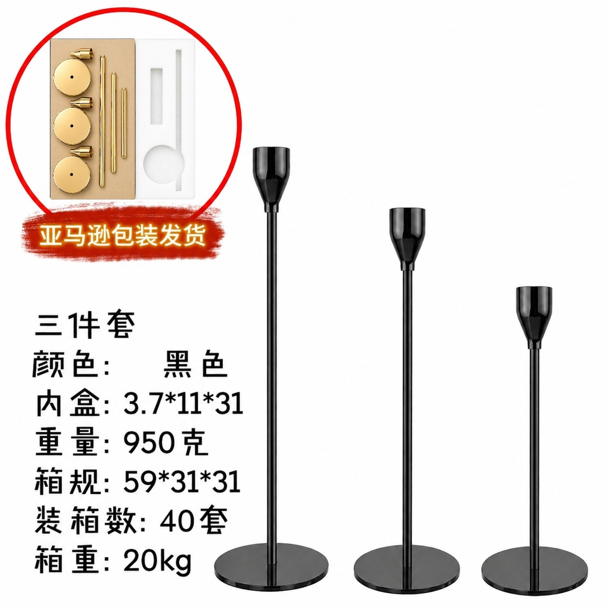 Amazon Hot Sale candelabros de hierro forjado europeo candelabros retro simple adornos candelabros de metal base oro
