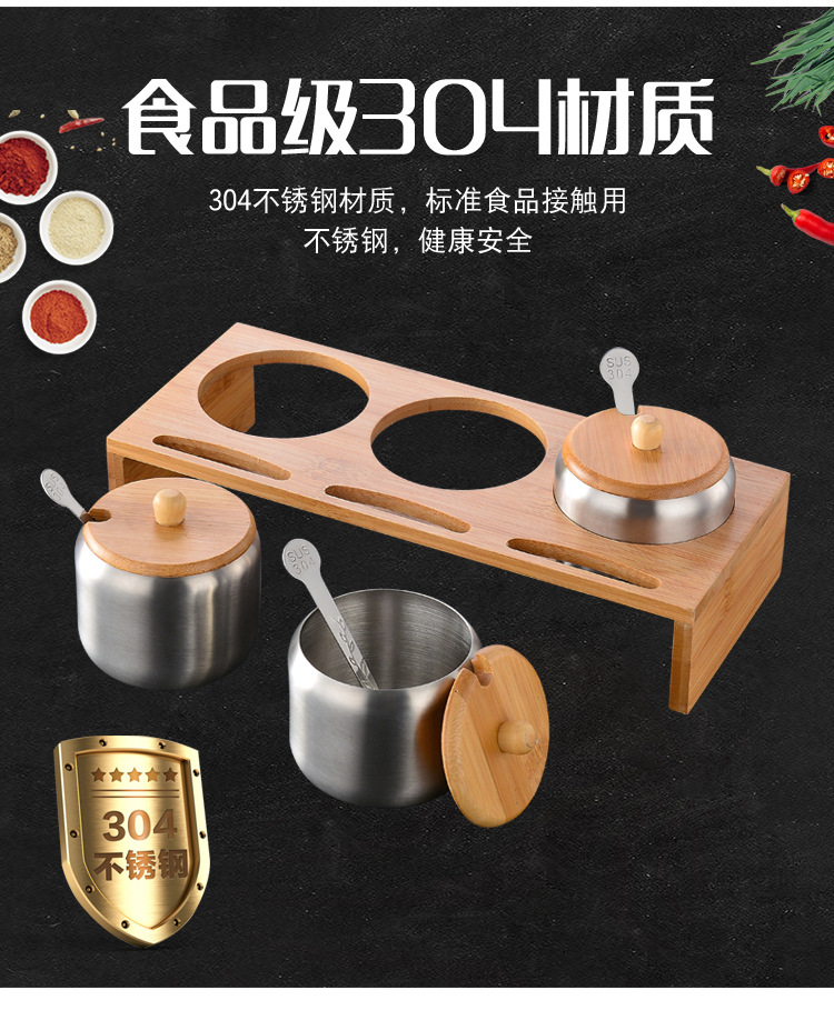 木架调味罐_04.jpg