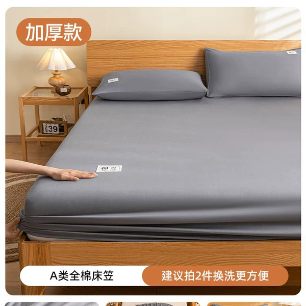 Upgraded model ★Light gray [thick fabric, antibacterial and anti-mite]