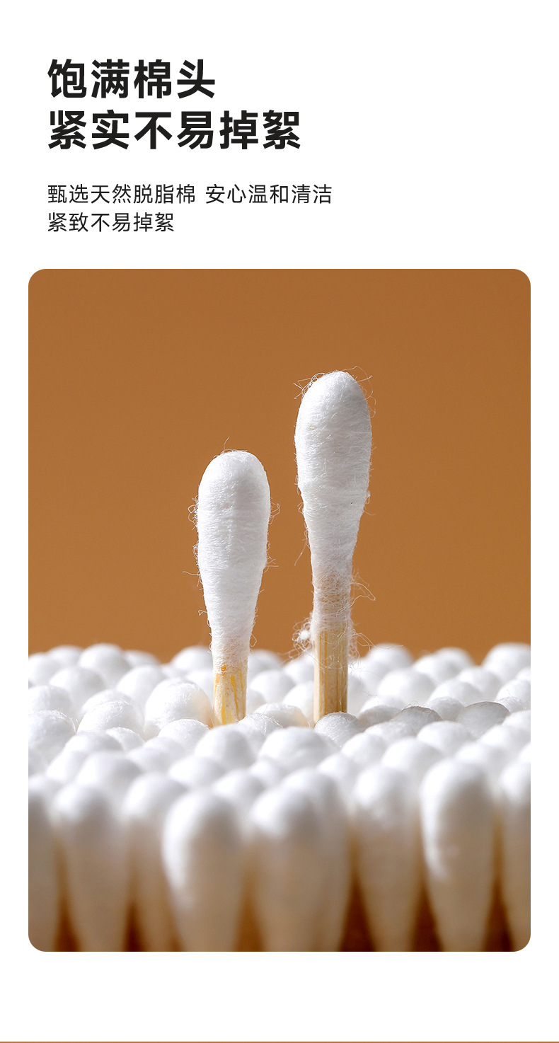 棉签_03