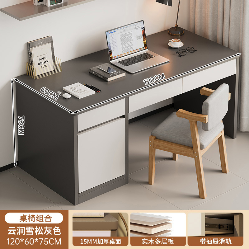 Escritorio de computadora escritorio escritorio de escritorio simple escritorio moderno escritorio silla escritorio de dormitorio lujoso escritorio con cajón escritorio de escritorio