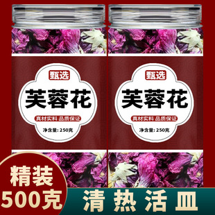 ܽ�ػ���500g��ș����Ʒ��Ş����ˮ���ݲ����r��؛Ұ��ľܽ�ظ�