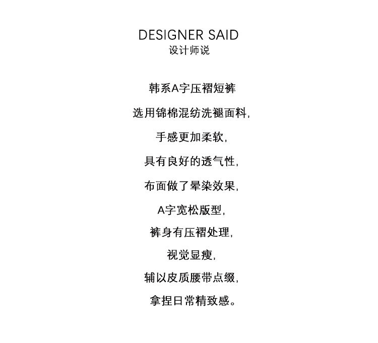2025春款详情_02.jpg