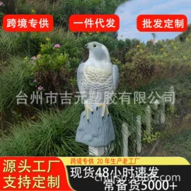 树脂工艺品;塑料工艺品;动物工艺品