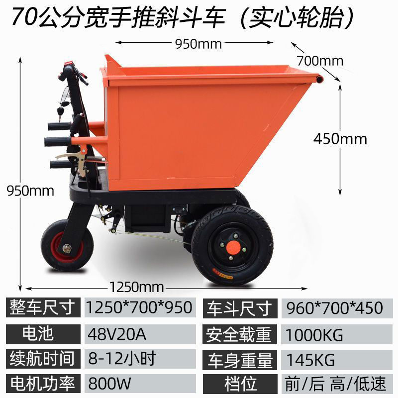 ingeniería eléctrica camión de cenizas de mano camión de transporte de granja de construcción camión de alimentación de estiércol camión de cemento y mortero camión volante