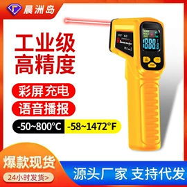 电烙铁;万用表;测电笔