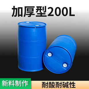 200���p�h����Ͱ 200�����{ɫС���ܷ���Ͱ �����|���I���b����Ͱ