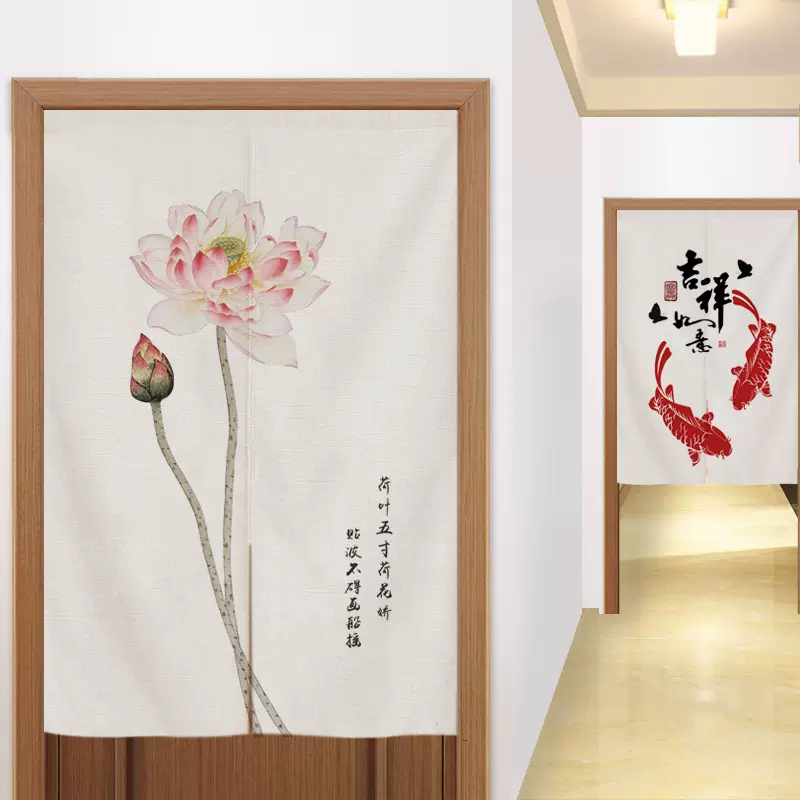 鸿蒙厨房门帘隔断帘遮挡半帘饭店用布帘后厨挂帘子家用免打孔定制