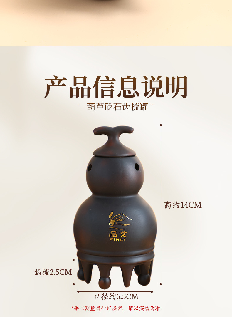 Bian Stone Head Therapy Moxibustion Jar Portable Gourd Shaped Scalp Massage Tool for Baihui Point Home Use preparation