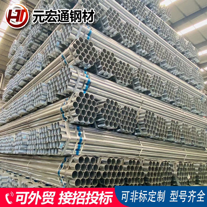 GB/T 8162-2018天津dn75利达镀锌管架子管Q235分*2.5钢管高强度