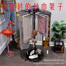 简约陈列架丝巾展示架围巾架子服装店可旋转升降圆形毛巾收纳展架