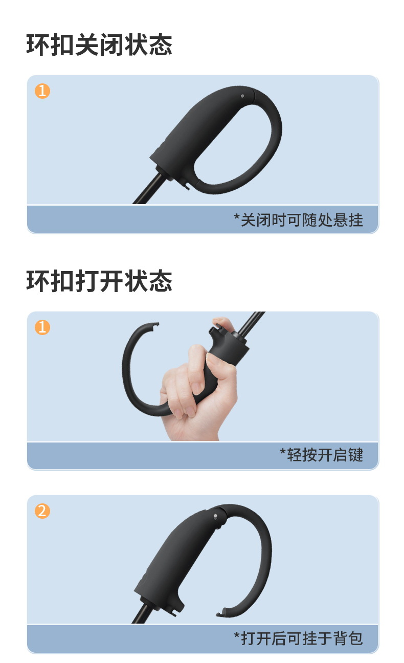 杨姐-三折自动伞--环扣手柄_06.jpg