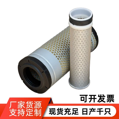 Air filter filter element, direct