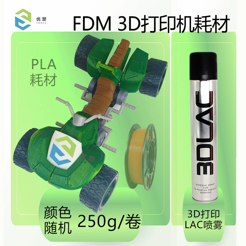 Material, PLA, 3D printing, FDM, 250G