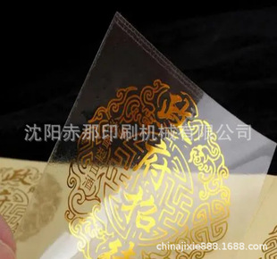 �A�ܮ��ΠC��C �LͲ��Ҏ�t�D�����ΠCӡ�Cpvc���|������Ʒӡˢ�C