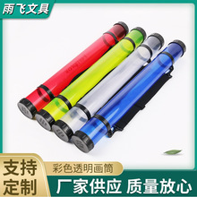 新款透明彩色圆柱形球筒画桶  加长加厚便捷式网球捡球器画筒批发
