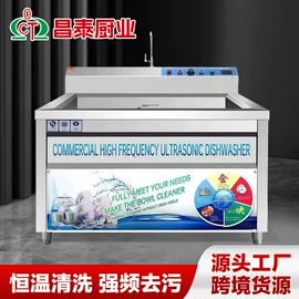 炊事设备;水槽;果蔬加工设备