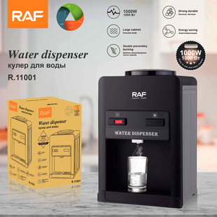 RAF Cross-border European Standard Water Dispenser Desktop Small Household Automatic Intelligent Mini Cold and Hot Barreled Water
