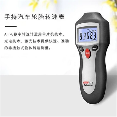 Tachometer Car Tire – tachometer