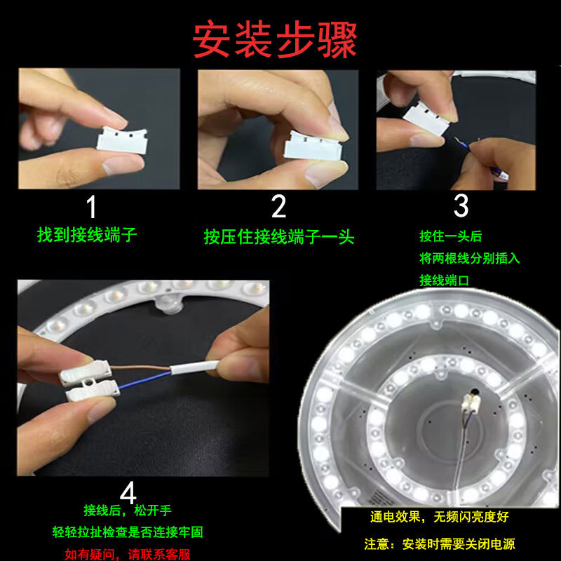 led吸顶灯替换模组恒流驱动灯贴光源圆形灯芯LED灯盘磁铁吸附灯芯