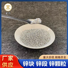 其他金属粉末;铁粉系列;镍粉系列